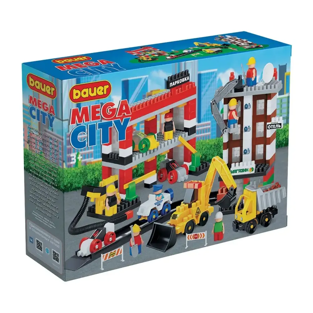 City Builder Mega Set